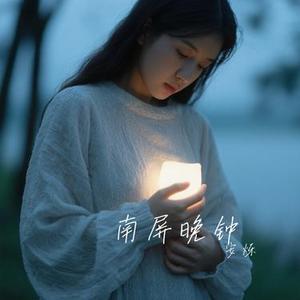 再也没资格 (R&B版) (安烁 Remix)