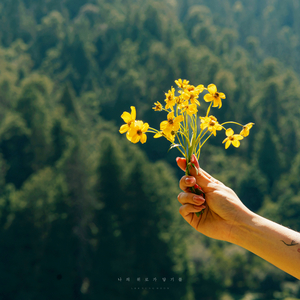 마음을 드려요 (New Ver.)