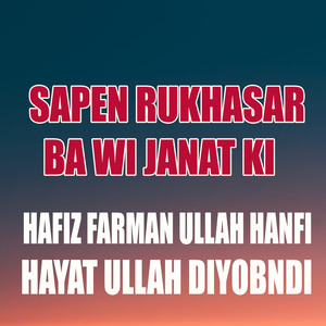 Sapen Rukhasar Ba wi janat Ki