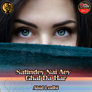 Satindey Nai Aey Ghal Da Har (1)