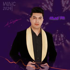 Aman Yar 阿曼亚儿