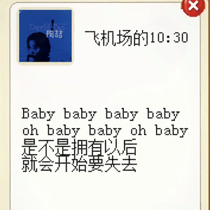 《沿海见未来》2.0