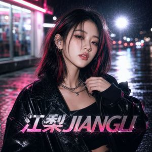 拒绝陪跑