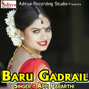 Aaihe Yaar Dulhe Raja Banke