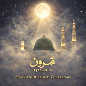 Qamarun (Shaykh Zulkarnain)