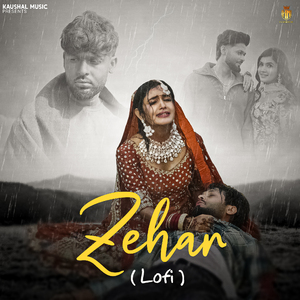 Zehar(LoFi)