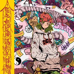 今朝(Prod. by Jeston)