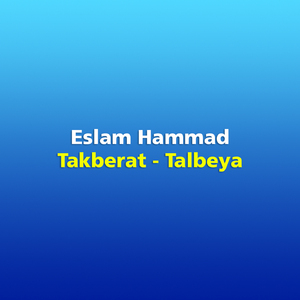 Takberat - Talbeya