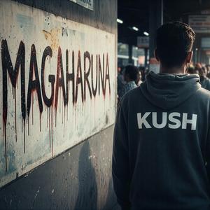 මගහැරුනා (Magaharuna)