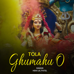 Tola Ghumahu O