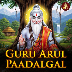 Sri Ranganatha Yatindra Maha Desikan