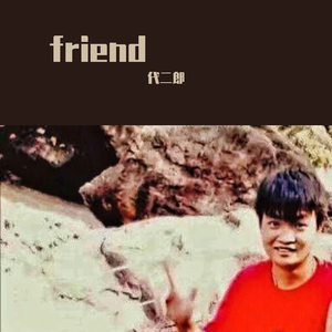 沙 县 小 吃 国 际 大 酒 店