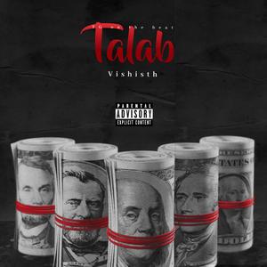 Talab (Vishisth)