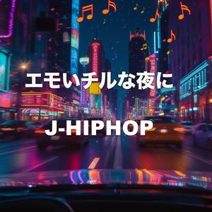 祈りじゃ救えない夜に