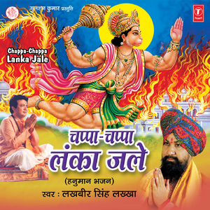 Rakhwala Pratipala
