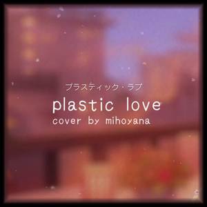 plastic love