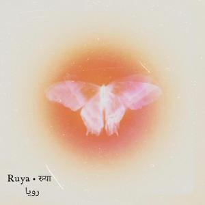 qareeb (alt version)