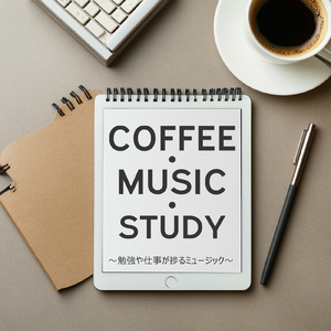 ワスレガタキ (カバー)