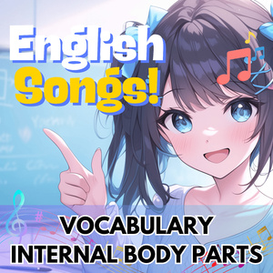 VOCABULARY INTERNAL BODY PARTS