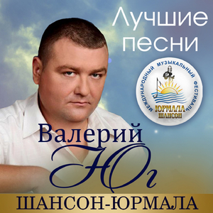 Кандальная Русь (Live)