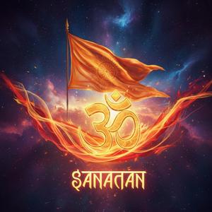 सनातन