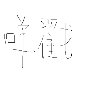 毕业八步开奶茶店demo