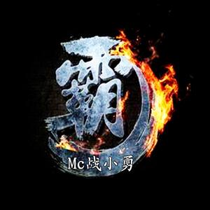 当初什么都不会