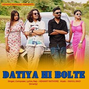 Datiya Hi Bolte
