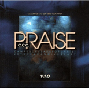 주의 능력 보내소서