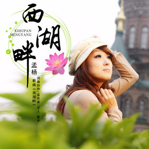 丢了幸福的玫瑰