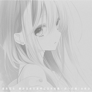 逃避先生 (解决我你有遇到完美答案吗)