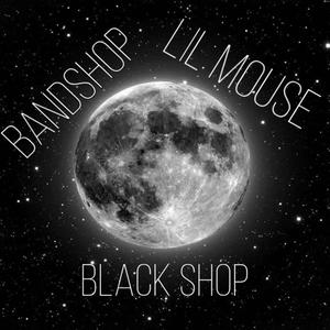 Чёрная лавка