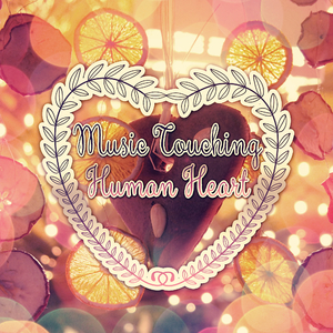 Kommst du nun, Jesu, vom Himmel herunter in G Major, BWV 650 (String Quartet Version)