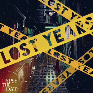 ゴーストシップ