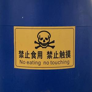 功夫茶（Prod.by Cavilate）