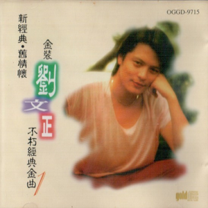 梅兰梅兰我爱你