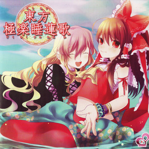 ただ、あなたを