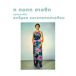 Kenourious htise ouranous