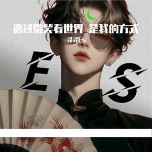 站在世界的尽头