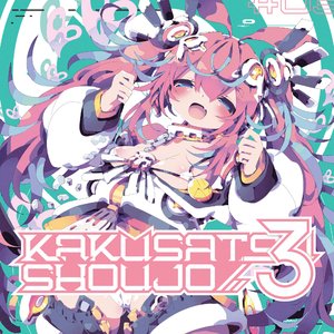 クソアニメは、ニオイで分かりまするぞ