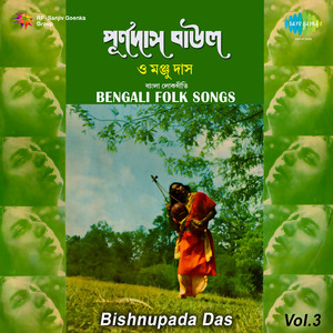 Bhule Jeo Naa