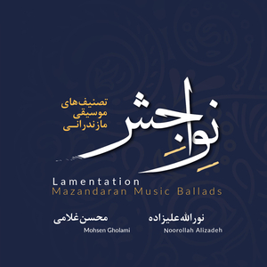 Qalandar