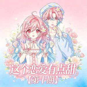 时光书——第十一年夏至