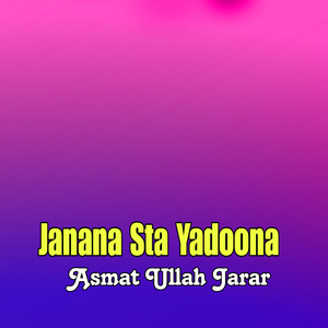 Kadar Dan Ya Nabi