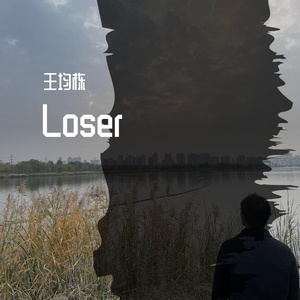 Loser