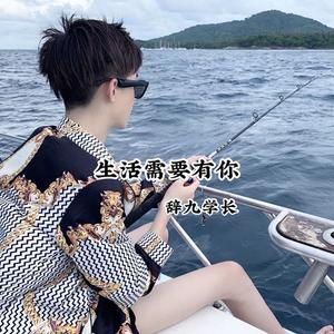 新的时代摇出新的花样（网抑热搜）