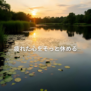 Sleepscape