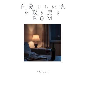 話さなくていい音楽