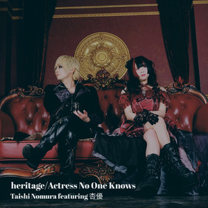 heritage