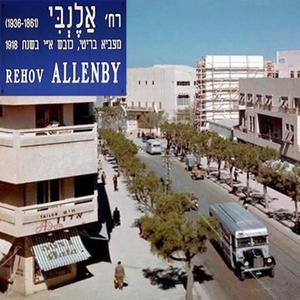 אלנבי